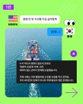연근해어업 발전법, 왜 지금 필요한가요? : 환경운동연합 [카드뉴스] #1편_지속가능한 연근해어업 발전법,  왜 지금 필요한가요?  : 환경운동연합