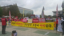 ‘또 석탄발전소?’ 경기도 포천 주민 국회 상경 기자회견 : 환경운동연합