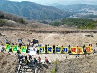 [보도자료] 친환경으로 포장한 지리산 개발 사업, 개발 꼼수의 끝은? : 환경운동연합
