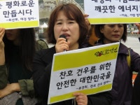 [탈핵 엄마아빠 선언] “핵없는 세상을 만들기 위한 세계시민의 대열에 동참할 것을 선언합니다” : 환경운동연합