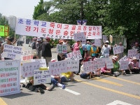 송삼초등학교 옆 골프장 건설 철회 : 환경운동연합