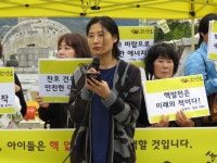 [탈핵 엄마아빠 선언] “핵없는 세상을 만들기 위한 세계시민의 대열에 동참할 것을 선언합니다” : 환경운동연합