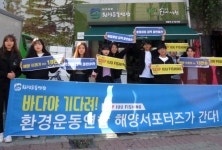 [누리아띠 714호] 미세먼지 저감 외치면서 대형 휘발유차 타는 장관들 : 환경운동연합