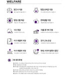[(주)케이씨모터스] (주)케이씨모터스 전장그룹 경력직원 모집 - 사람인