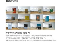 [(주)케이씨모터스] (주)케이씨모터스 전장그룹 경력직원 모집 - 사람인
