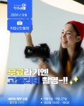 청년시설소식 | 노원청년포털
