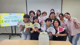 활동소식 | 2025년 산림교육전문과정 수료식 : http://www.chollipo.org