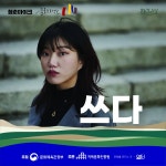 행사 | 청춘마이크 3회,4회차 공연안내 : http://www.chollipo.org 	행사 | 청춘마이크 3회,4회차 공연안내 : http://www.chollipo.org