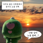 2025 천리포수목원 5월 가정의 달 이벤트 안내 : http://www.chollipo.org