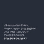 [(주)씨투와이] [인테리어 플랫폼] 상품전략 인턴 채용(D-11) - 사람인