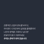 [(주)씨투와이] [인테리어 플랫폼] 콘텐츠 제작 PD 채용(신입/경력)(D-30) - 사람인