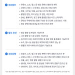 [(주)씨투와이] [인테리어 플랫폼] 콘텐츠 제작 PD 채용(신입/경력)(D-30) - 사람인