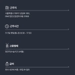 [(주)씨투와이] [인테리어 플랫폼] 콘텐츠 제작 PD 채용(신입/경력)(D-30) - 사람인