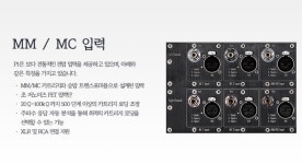 중고제품 [조은전자] CH(씨에이치)/P1 포노앰프 : 업체 장터