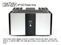 [Mark Levinson] No 532 , 마크레빈슨의 정통성과 ... : 하이엔드 오디오 리뷰 - 앰프·스피커·DAC·케이블·액세서리 | HIFICLUB