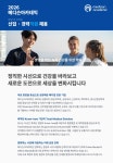 [메디슨아카데믹] [메디슨아카데믹] 2026년 영업·마케팅 신입/경력직원 채용(D-30) - 사람인
