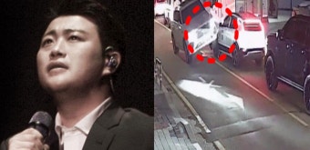 김호중, 국과수 감정 결과 나왔다 - 미스터 트롯 갤러리