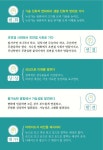 교사의 성장 파트너, 쌤동네 요즘 필요한 요즘지식. 디지털 트렌스포메이션 트렌드