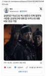금성대군 미남으로 캐스팅한건 진짜 잘한듯 - 인스티즈(instiz) 이슈 카테고리 금성대군 미남으로 캐스팅한건 진짜 잘한듯