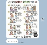 결혼 이야기 나오는 남친이 계속 이런 톡 보냄 - 인스티즈(instiz) 일상 카테고리 결혼 이야기 나오는 남친이 계속 이런 톡 보냄