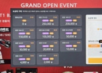 티원 베이스캠프 pc방 부산 해운대점 약185시간/ 5월 말일 이내 사용 - 인스티즈(instiz) 장터 카테고리 티원 베이스캠프 pc방 부산... 