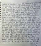[마플] 웨이크원 김건우 찐고소 진행중인가봐 - 인스티즈(instiz) 연예 카테고리 [마플] 웨이크원 김건우 찐고소 진행중인가봐