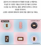 골든피스이태원점 | 2/27에 발매 되는 골든피스 조앤프렌즈 에디션 - 인스티즈(instiz) 이슈 카테고리 2/27에 발매 되는 골든피스 조앤프렌즈 에디션
