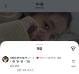 대군부인) 아이유 이연 이 둘 관계성 뭐임 - 인스티즈(instiz) 드라마/영화/배우 카테고리 대군부인) 아이유 이연 이 둘 관계성 뭐임