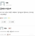 흡연부스에 대한 고찰 - 인스티즈(instiz) 이슈 카테고리 흡연부스에 대한 고찰
