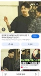 담배 폈는지도 관심 없었어서 몰랐는데 - 인스티즈(instiz) 연예 카테고리 담배 폈는지도 관심 없었어서 몰랐는데