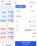 삼전 매도 500만........ - 인스티즈(instiz) 일상 카테고리 삼전 매도 500만........