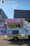 연애박사) 김소현 인스스 업데이트 - 인스티즈(instiz) 드라마/영화/배우 카테고리 연애박사) 김소현 인스스 업데이트