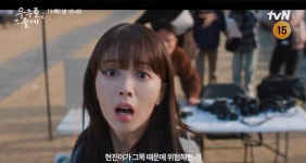 우주를줄게) 예고 보면 현진이 사다리 때문에 위험에 빠지는것 같은데... 카테고리 우주를줄게) 예고 보면 현진이 사다리 때문에 위험에... 