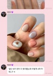 네일 모가 이뽀 - 인스티즈(instiz) 일상 카테고리 네일 모가 이뽀