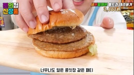 [정보/소식] 요즘 편의점 햄버거가 창렬인 이유 - 인스티즈(instiz) 연예 카테고리 [정보/소식] 요즘 편의점 햄버거가 창렬인 이유