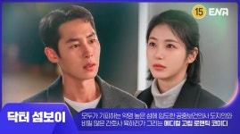 닥터섬보이) 이재욱 신예은 얼굴합 괜찮다 - 인스티즈(instiz) 드라마/영화/배우 카테고리 닥터섬보이) 이재욱 신예은 얼굴합 괜찮다