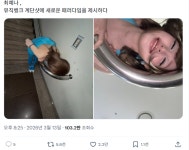 예나 뮤뱅 계단샷 떴는데 유행할거 같다 ㅋㅋㅋㅋ - 인스티즈(instiz) 연예 카테고리 예나 뮤뱅 계단샷 떴는데 유행할거 같다 ㅋㅋㅋㅋ