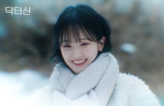 임성한 신작 여주 이쁘다 - 인스티즈(instiz) 드라마/영화/배우 카테고리 임성한 신작 여주 이쁘다