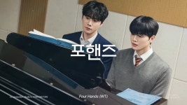 스드 2026 라인업 포핸즈 스틸컷도 송강 이준영 투샷 - 인스티즈(instiz) 드라마/영화/배우 카테고리 스드 2026 라인업 포핸즈 스틸컷도 송강... 