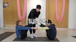 은석이랑 소희 힐링 요가 기대된다ㅋㅋㅋㅋ - 인스티즈(instiz) 연예 카테고리 은석이랑 소희 힐링 요가 기대된다ㅋㅋㅋㅋ