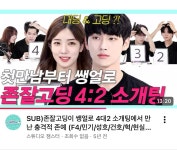 홍민기랑 최현욱 데뷔전에 잼스터 나온거 신기하다 - 인스티즈(instiz) 드라마/영화/배우 카테고리 홍민기랑 최현욱 데뷔전에 잼스터 나온거... 