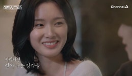 하트시그널5 티저 출연진들 캡쳐 가져옴 - 인스티즈(instiz) 연예 카테고리 하트시그널5 티저 출연진들 캡쳐 가져옴