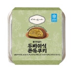 씨유 두쫀쿠 맛있다는게 이거맞아? - 인스티즈(instiz) 연예 카테고리 씨유 두쫀쿠 맛있다는게 이거맞아?