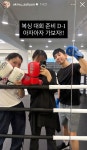 악뮤 수현이 복싱대회 나가나봐 - 인스티즈(instiz) 연예 카테고리 악뮤 수현이 복싱대회 나가나봐