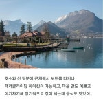 프랑스사람들도 은퇴후 살고 싶어한다는 휴양지.jpg - 인스티즈(instiz) 이슈 카테고리 프랑스사람들도 은퇴후 살고 싶어한다는 휴양지.jpg