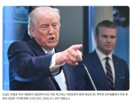 호르무즈 통행료, 미국이 받겠다는 트럼프.jpg - 인스티즈(instiz) 연예 카테고리 호르무즈 통행료, 미국이 받겠다는 트럼프.jpg