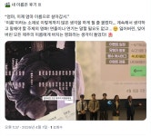 내 이름은 시사회 반응 좋다 - 인스티즈(instiz) 영화 카테고리 내 이름은 시사회 반응 좋다