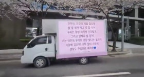 [마플] 웨이크원으로 간 김건우 트럭 - 인스티즈(instiz) 연예 카테고리 [마플] 웨이크원으로 간 김건우 트럭