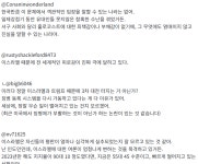 이재명대통령 이스라엘 발언에 대한 외국인들 반응.jpg - 인스티즈(instiz) 연예 카테고리 이재명대통령 이스라엘 발언에 대한 외국인들... 