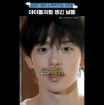 엥 이게 도대채 무슨 말이야? - 인스티즈(instiz) 연예 카테고리 엥 이게 도대채 무슨 말이야?